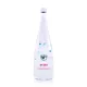 Evian Chiara Ferragni 2017 mentes ásványvíz ÜVEG palackban LIMITED EDITION